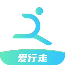 爱行走红包福利版