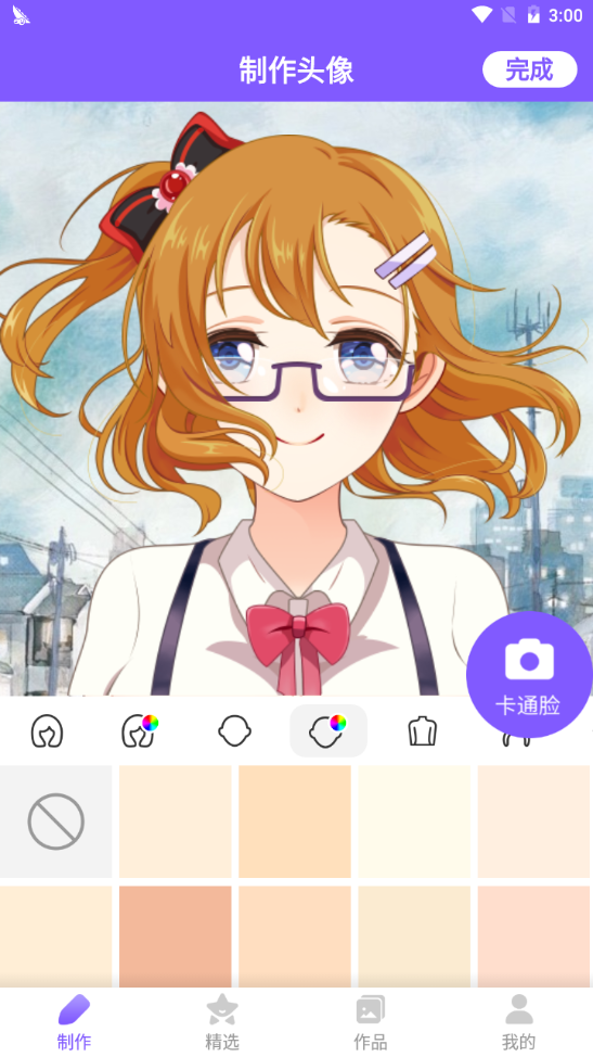 云川头像制作动漫版 云川头像制作动漫版