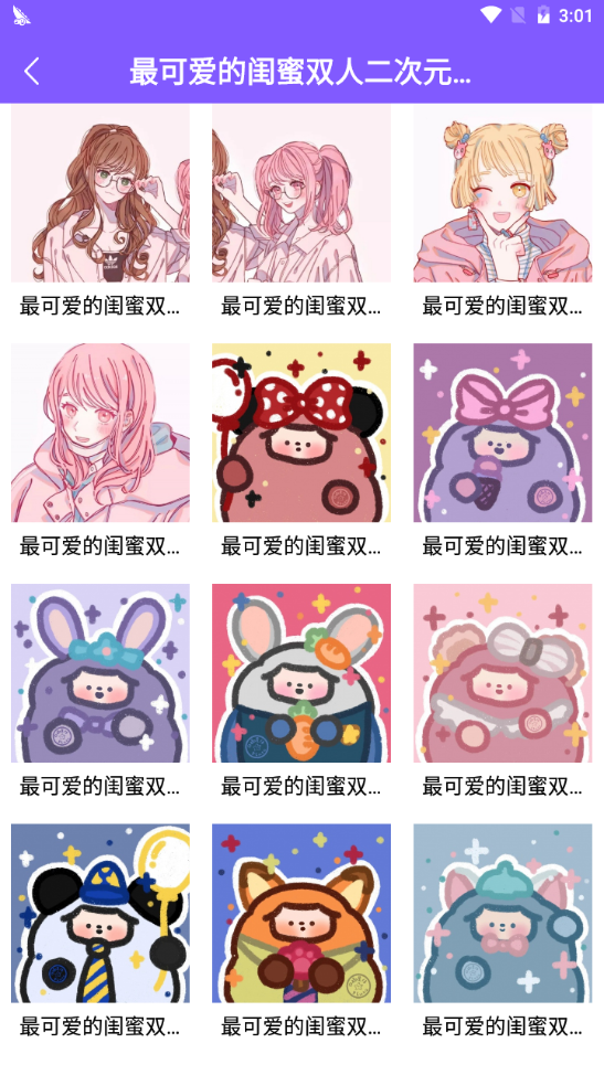 云川头像制作动漫版 云川头像制作动漫版