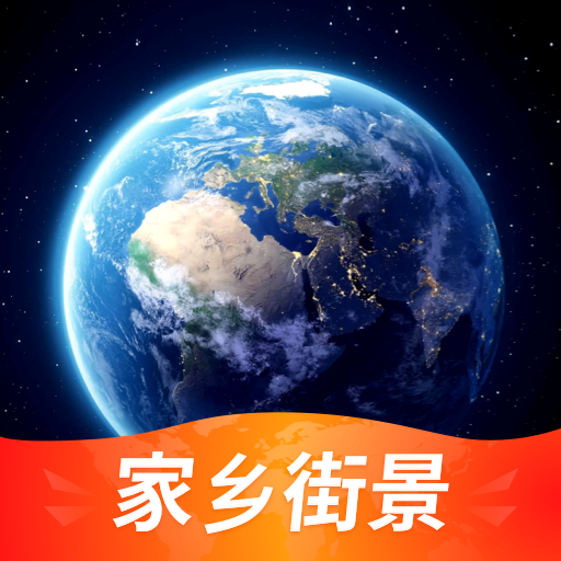 3D北斗地图免费版下载安卓