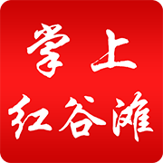 掌上红谷滩app官方下载