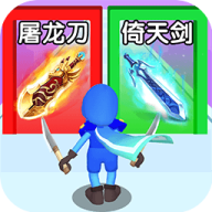 小兵快冲呀游戏2022最新版