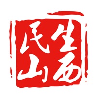 民生山西app养老金资格认证软件下载