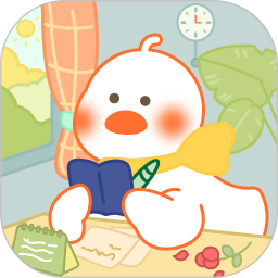 爱鸭手帐无广告版下载