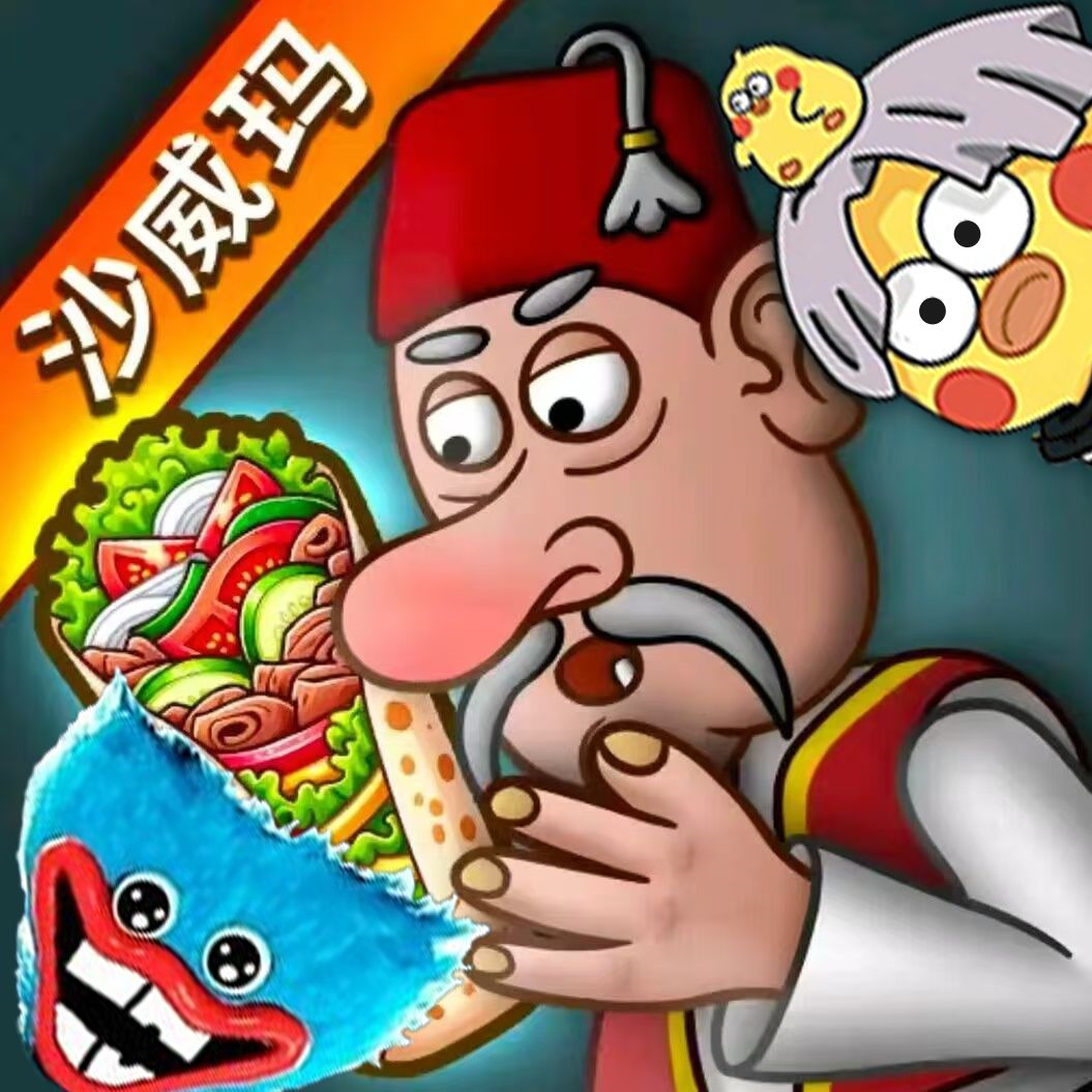 沙威玛传奇人物乱入版下载最新版