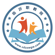 临沂市职教云平台app下载2026最新版(临沂职教网)