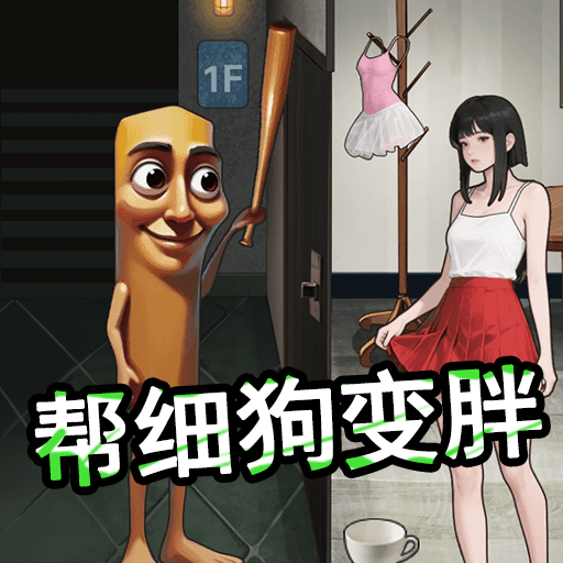 天才脑洞王者最新版下载