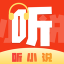 喜果免费听书软件下载