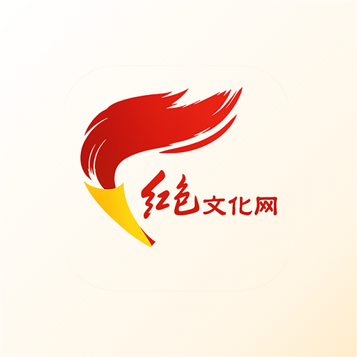 红色文化网App下载