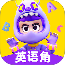 英语天天练app最新版下载