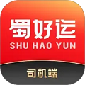 蜀好运司机端app官方版下载