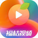 福桔视频软件下载