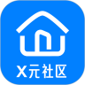 X元社区软件手机版最新版2026