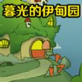 暗黑小马童话故事最新版下载