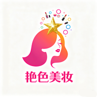 艳色美妆app下载