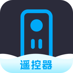 万能控联遥控器app下载