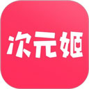 次元姬小说免费下载