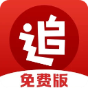 免费追书神器app下载安装官方无广告版