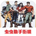 恐龙快打无限币免费下载安装