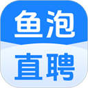 鱼泡网招工人app下载