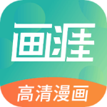 画涯app手机版
