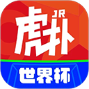 虎扑手机版下载