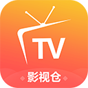 影视仓电视官方安卓版下载