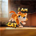 我是猫最新版
