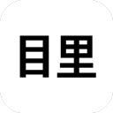 目里安卓版