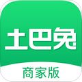 土巴兔商家版