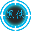 黑侠辅助器最新版