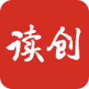 读创app下载