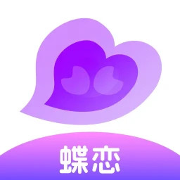蝶恋官方版