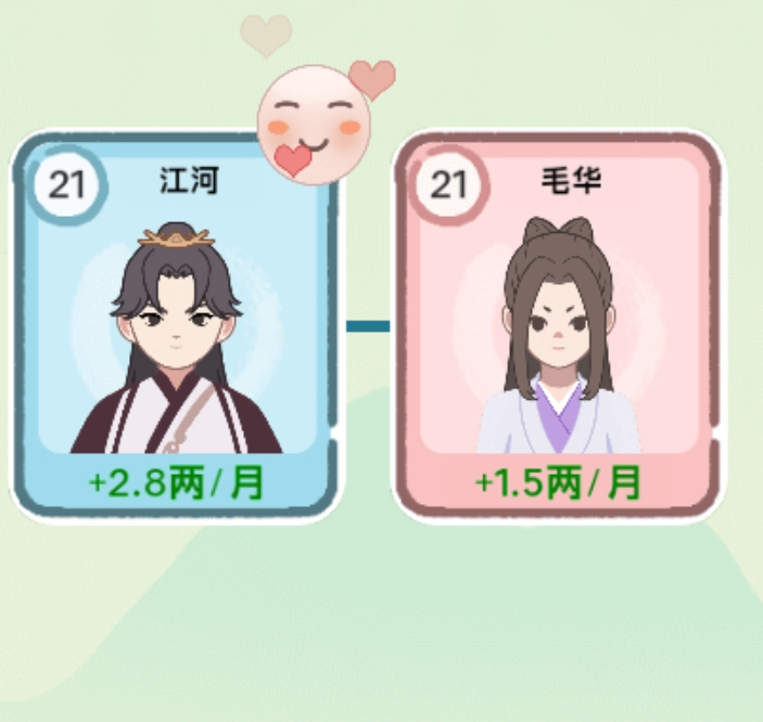 穿越法则无限资源版