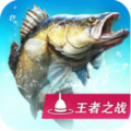 钓鱼大咖纯净版