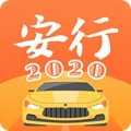 安行驾考官方最新版