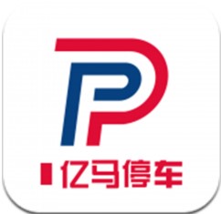 亿马停车下载安卓手机版