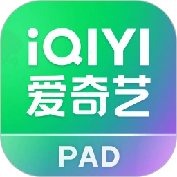 爱奇艺PAD正式旧版本免费下载