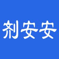 剂安安安卓正版下载