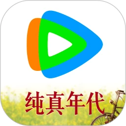 腾讯视频下载电视剧