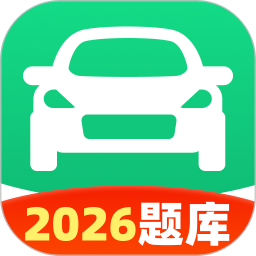 驾考优学通安卓版