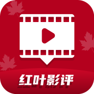 红叶影评电视剧官方版