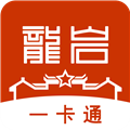 龙岩人社一卡通安卓版