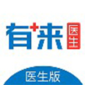 有来医生安卓版