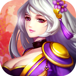 三国兵临天下果盘预约最新版