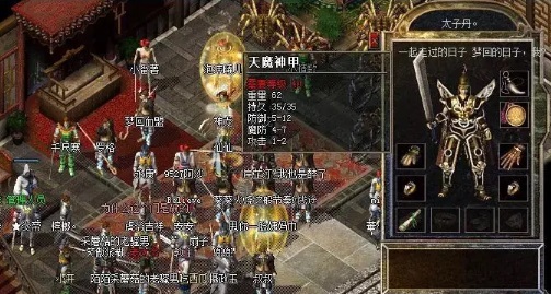 热血传奇10大传奇人物名字,游戏历史上十大风云人物介绍