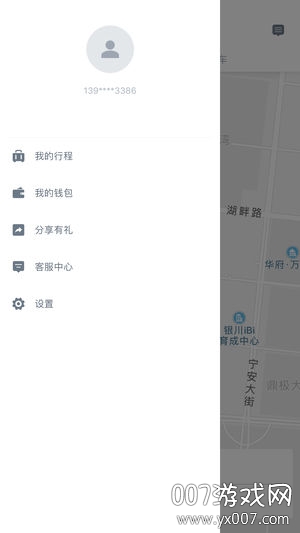 妥妥E行智慧版