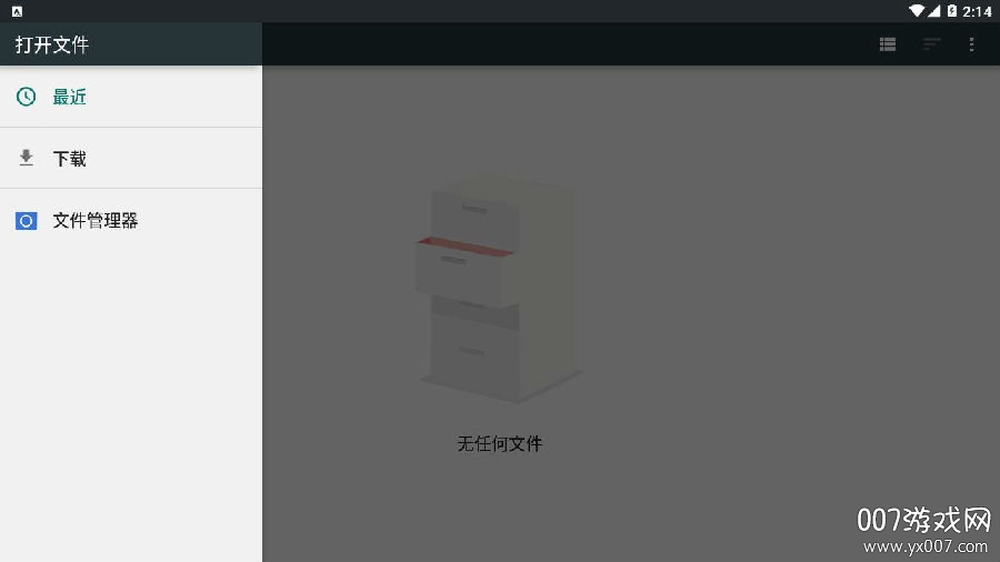视频音乐编辑器格式转换版
