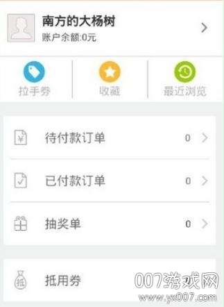 响拼拼同城拼团版