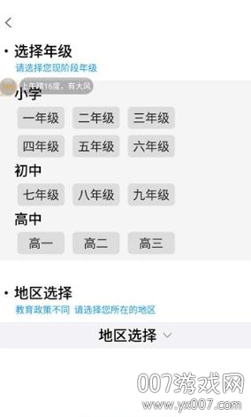 7步满分作文中小学版